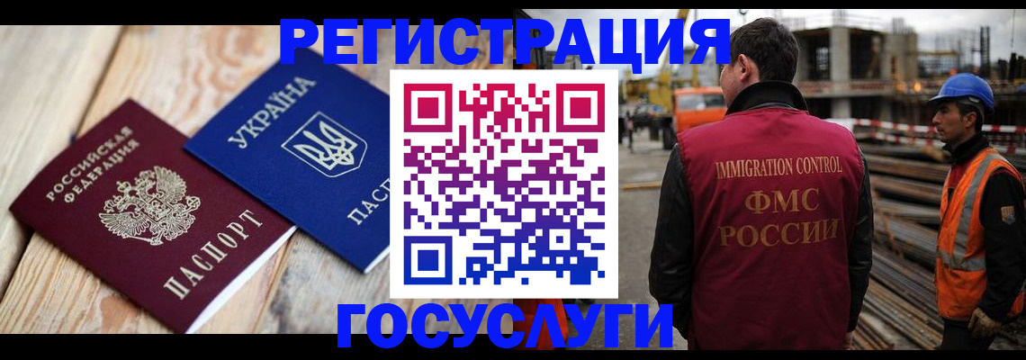 где прописаться в Заозёрске